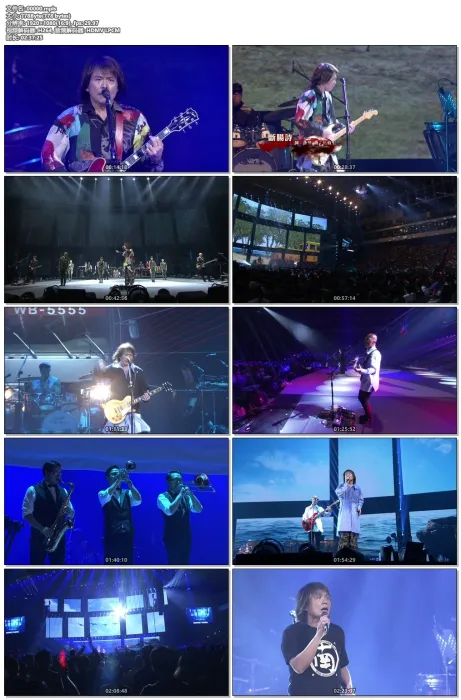 台湾演唱会BDMV