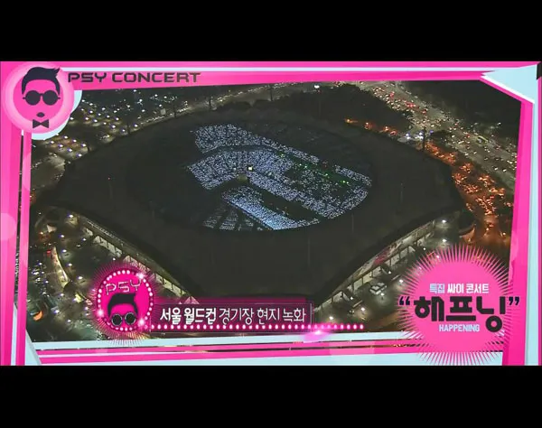 鸟叔2013首尔演唱会