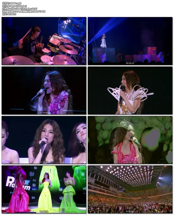 S.H.E 演唱会蓝光DVD