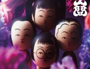 Atarashii Gakkou no Leaders MANINGEN 2023 Hi-Res 24bit-96kHz FLAC