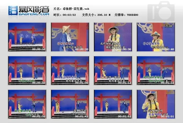 黄梅调经典歌曲