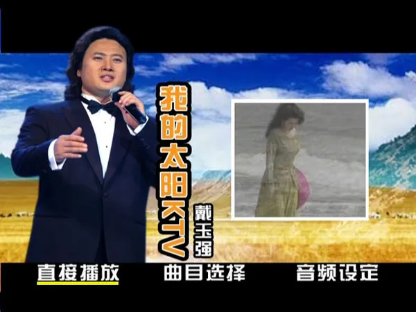 DVD原盘高清珍藏