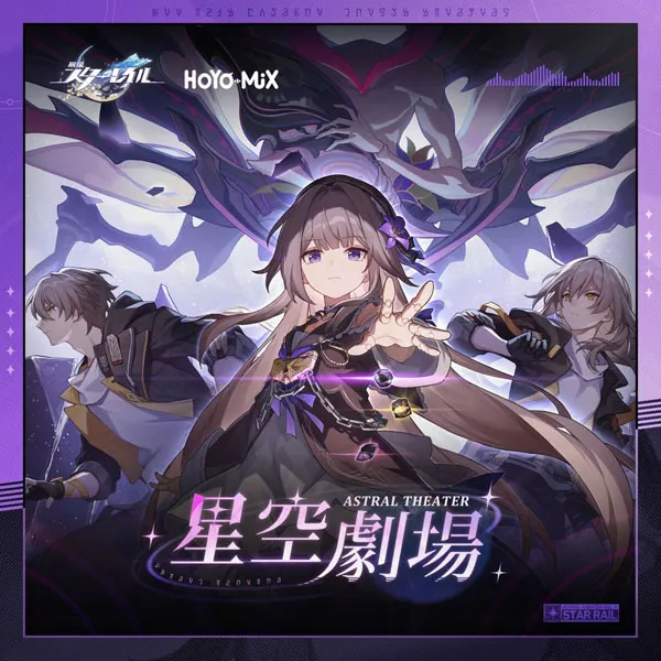 Hi-Res无损音乐