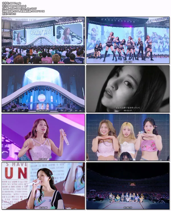 TWICE READY TO BE 蓝光