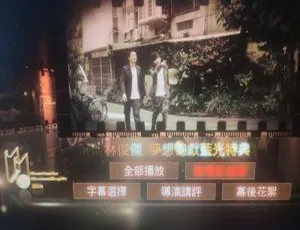 林俊杰2013梦想10献台湾演唱会微电影JJ Dreams Come True高清蓝光ISO-蓝海网