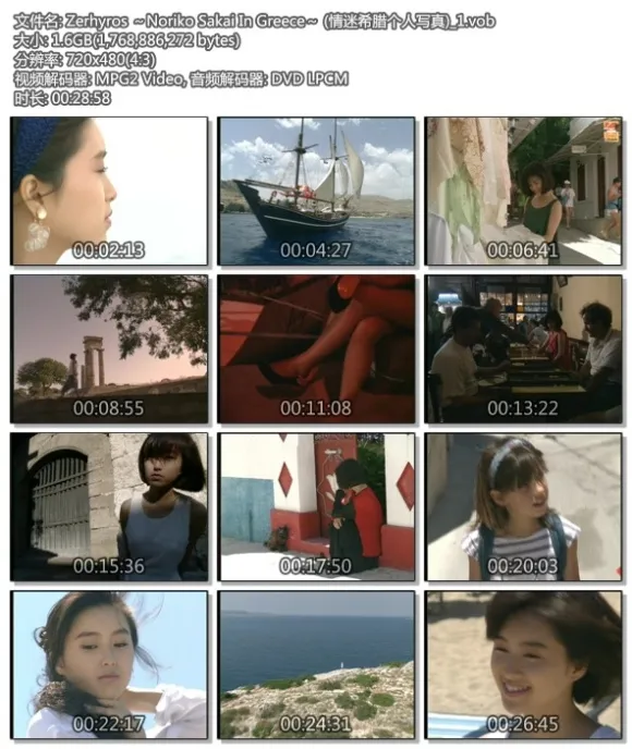 日本原版 限量典藏