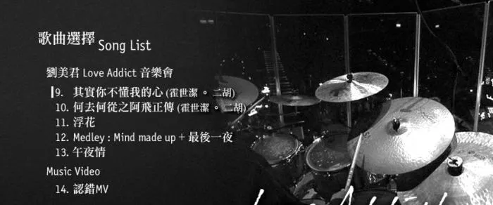 经典男声歌曲翻唱