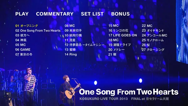 ONE SONG FROM TWO HEARTS 完全収録