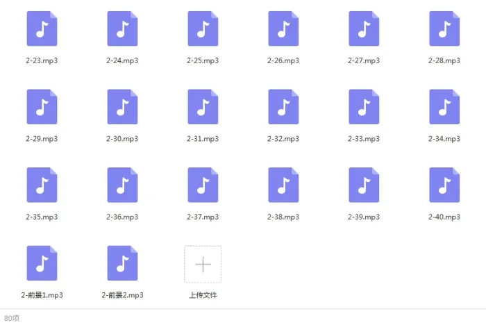 大漠苍狼有声小说