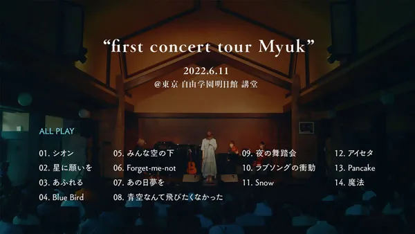 日本演唱会珍藏版