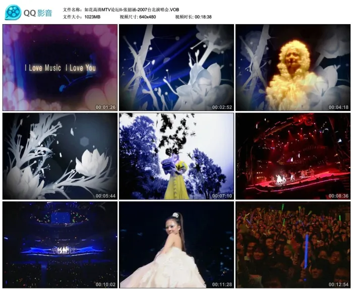 台北小巨蛋经典Live
