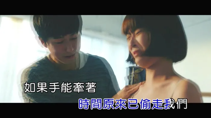 庄鹃瑛 何必纪念 MV