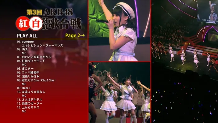 AKB48蓝光完整版