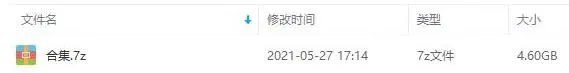 黑豹乐队经典专辑全集