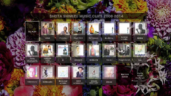 清水翔太2008-2014演唱会