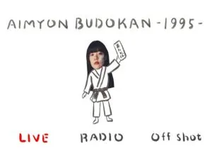 あいみょん武道馆演唱会全纪录AIMYON BUDOKAN 1995-2019蓝光珍藏版