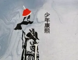 曹灿演播暮鼓晨钟少年康熙75回MP3有声故事全集-蓝海网