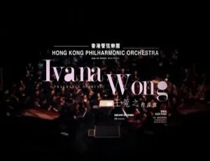 王菀之2015香港演唱会 Fragrance Of Music 作品赏音乐会现场高清版