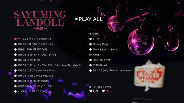 SAYUMINGLANDOLL蓝光