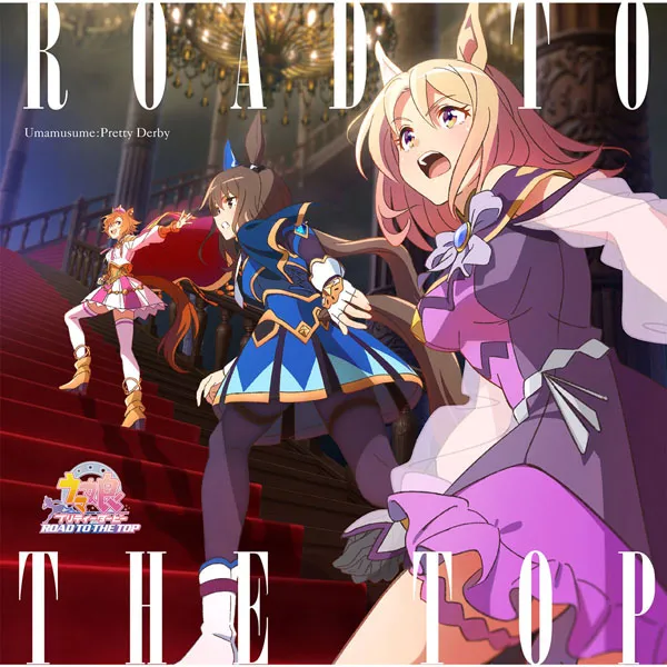 Road to the Top anime soundtrack