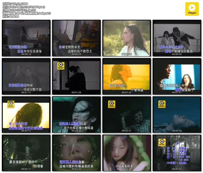 KTV热歌合集
