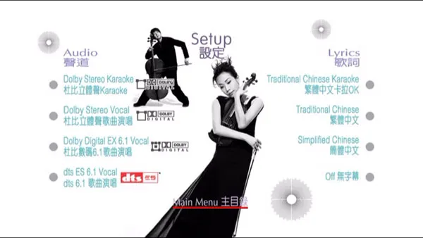 林忆莲伦永亮演唱会