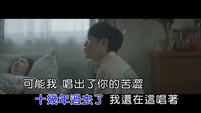 歌手2019总决赛