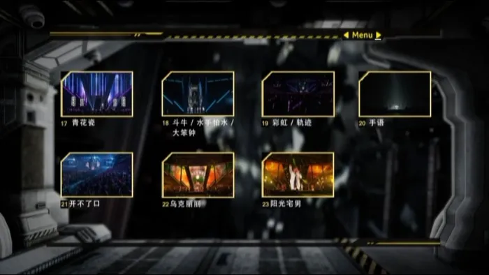 高清实况完整版