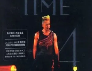 林峰2013香港演唱会A Time 4 You 3DVD ISO高清收藏版