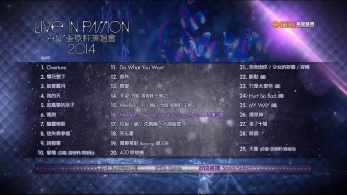 HinsLive Passion下载