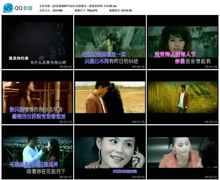 经典情感金曲