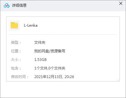Lenka经典歌曲