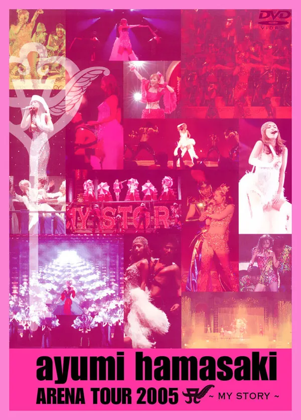 2005滨崎步巡演DVD