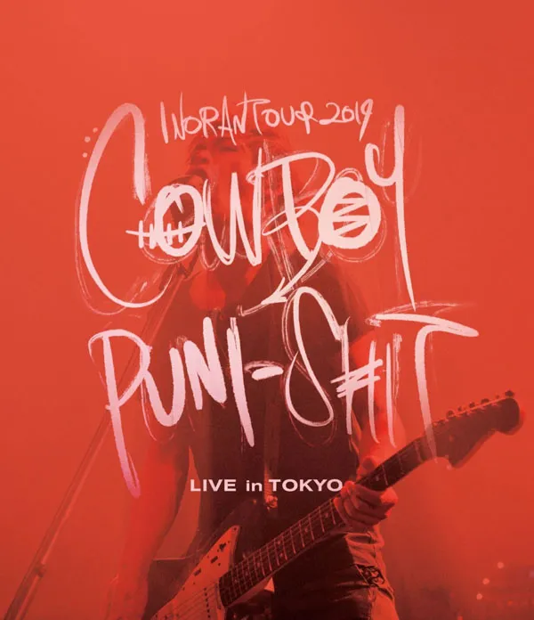 COWBOY PUNI-SHIT BDISO