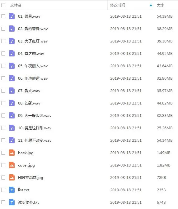 谭咏麟无损音乐合集