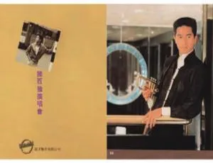 陈百强1983香港演唱会经典重现 VHS转录高清修复 3DVD ISO原盘收藏