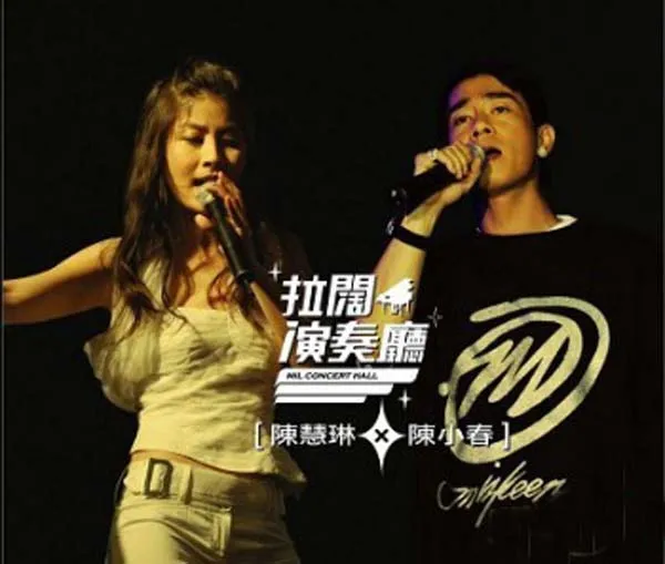 2006现场专辑WAV