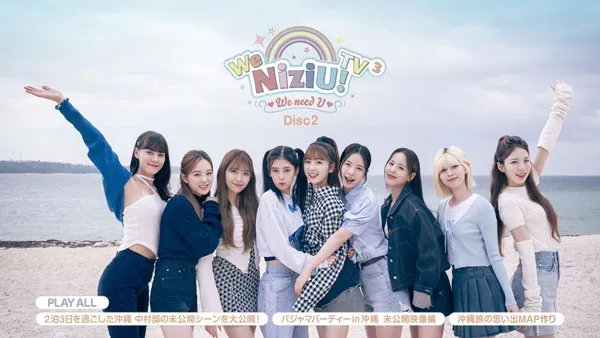 NiziU 2022演唱会蓝光