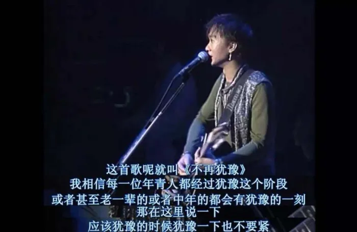 香港红磡Beyond演唱会