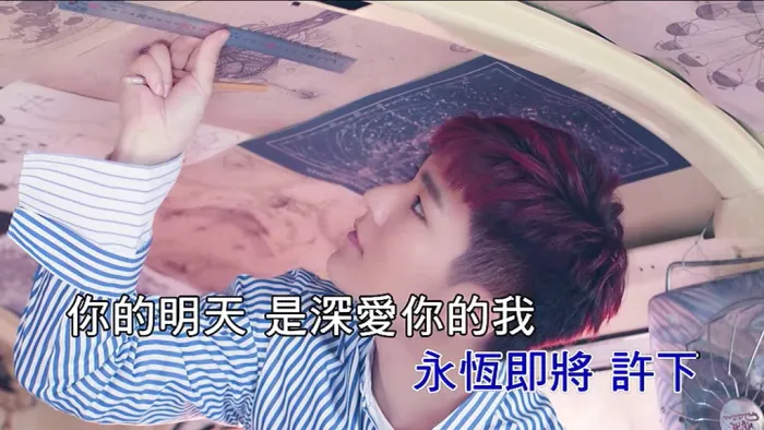炎亚纶最想去的地方MV