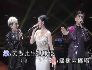 香港演唱会经典回顾：顾嘉辉荣休盛典与金紫荆慈善演出珍藏版