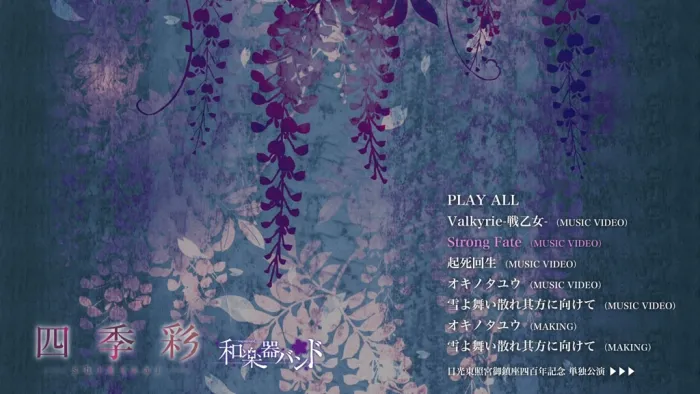 日语DTS-HD MA音轨