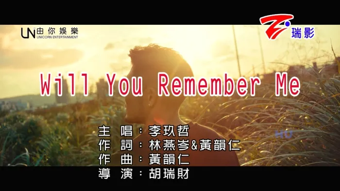 高清MV