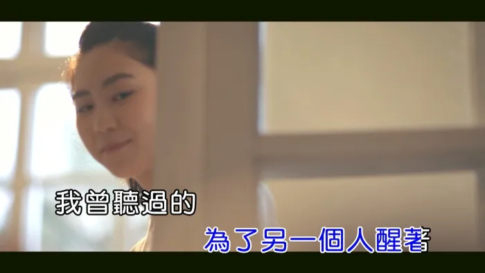 国语流行