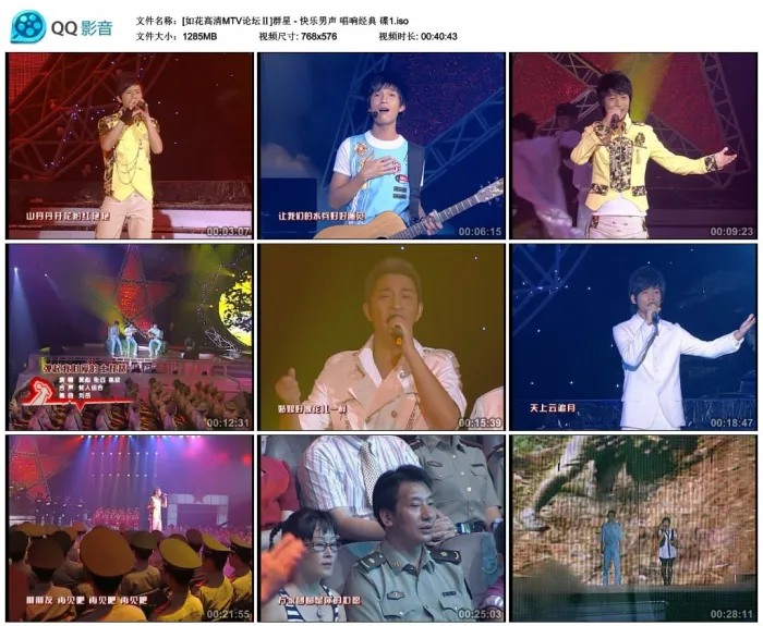 红色经典歌曲合集
