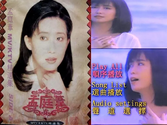 经典情歌精选