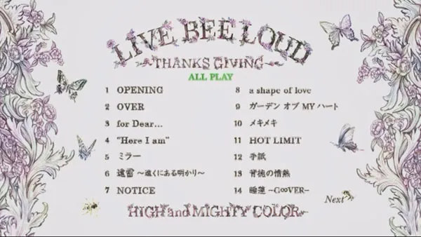 LIVE BEE LOUD 超清珍藏版