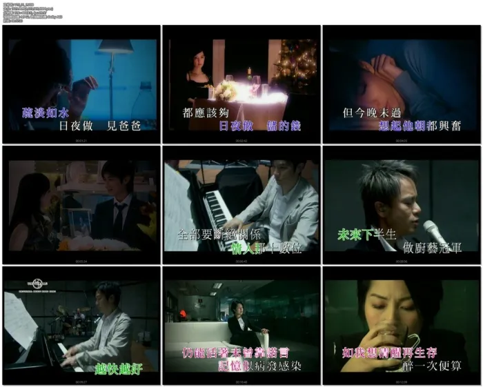Love07情歌集KTV DVD