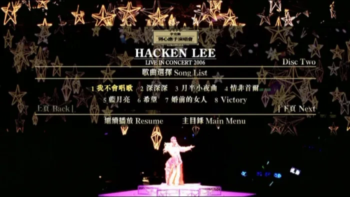 高清粤语演唱会
