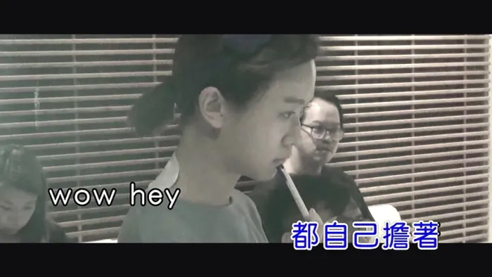 流行POP华语歌曲